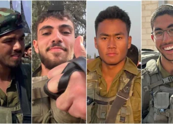 Israel Loses Four Soldiers -Prime Minister..Five Others Wounded, One Seriously